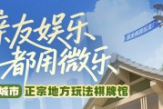 必备攻略“微信小程序麻将自建房怎么赢”（装挂怎么安装)