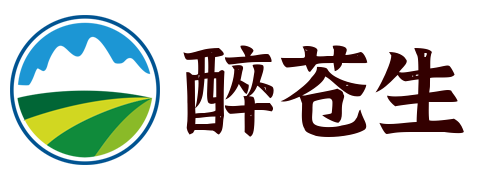 醉苍生